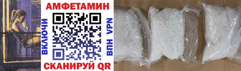 АМФ 98%  купить наркотик  Сурск 