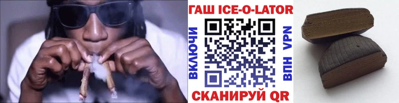 ГАШИШ Premium  где продают   Сурск 