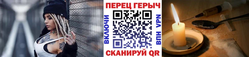 блэк спрут онион  что такое   Сурск  Героин герыч 