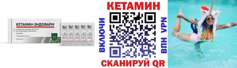 OMG как войти  Сурск  КЕТАМИН ketamine 