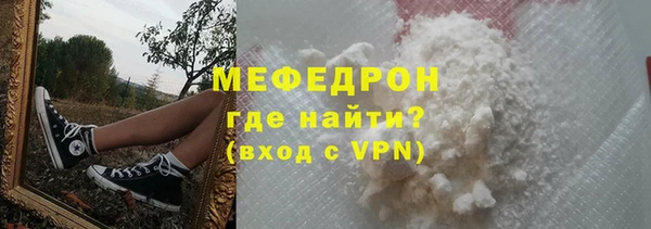 a pvp Нязепетровск
