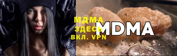 гидра Шарыпово