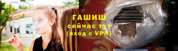 бутират Киселёвск