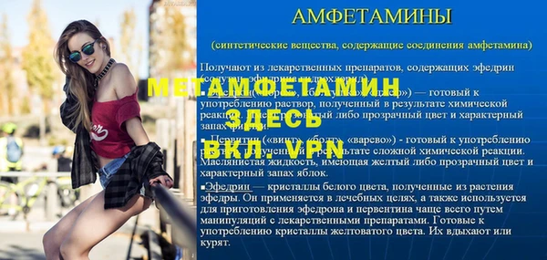 гашишное масло Шадринск