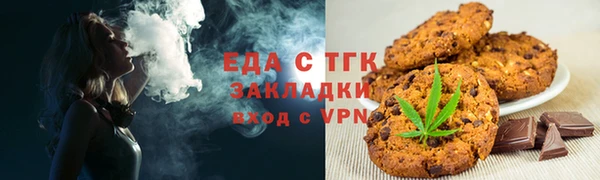 ALPHA PVP Нягань