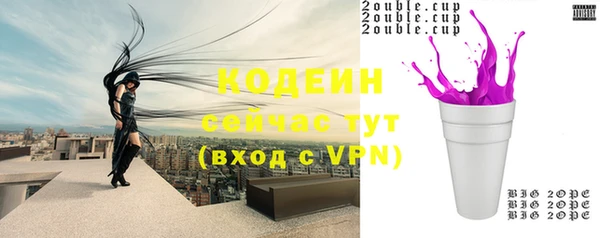 гашишное масло Каменногорск