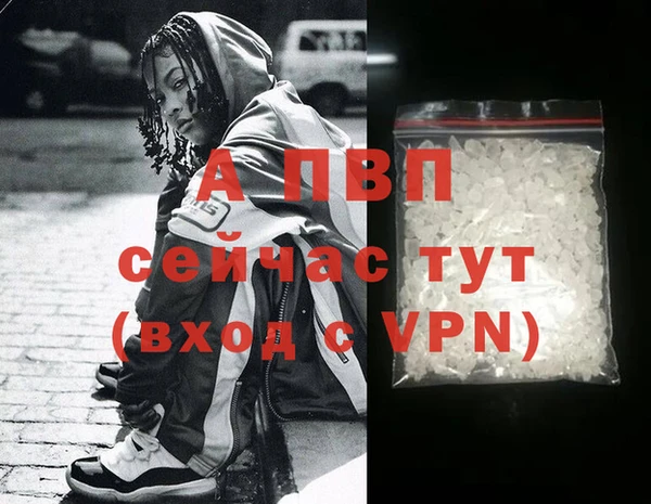 бутират Киселёвск