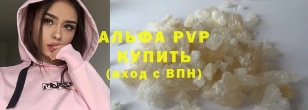 гашишное масло Шадринск
