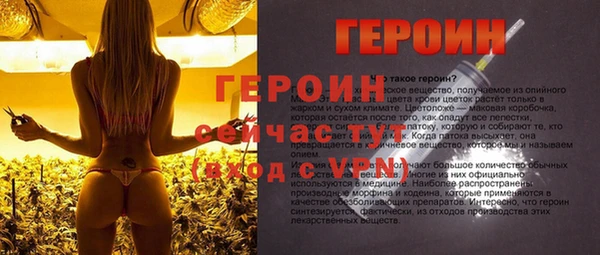 гидра Шарыпово