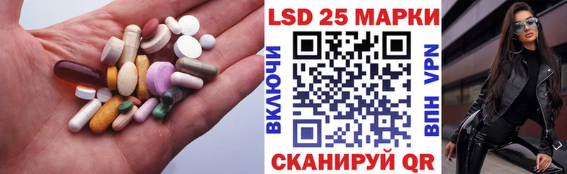 Лсд 25 экстази кислота  что такое   Сурск 
