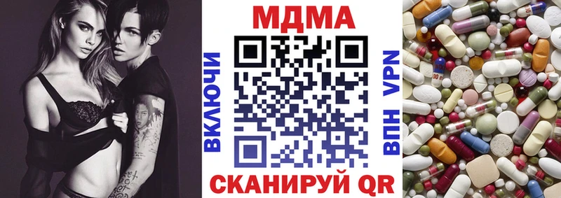 МДМА кристаллы  наркота  Сурск 