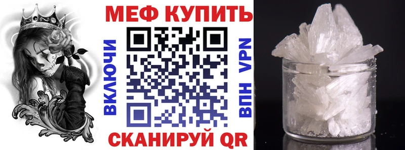 МЯУ-МЯУ мука  магазин    Сурск 