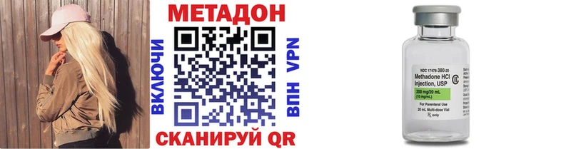 Метадон белоснежный  Сурск 