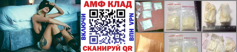 Метамфетамин мет Сурск