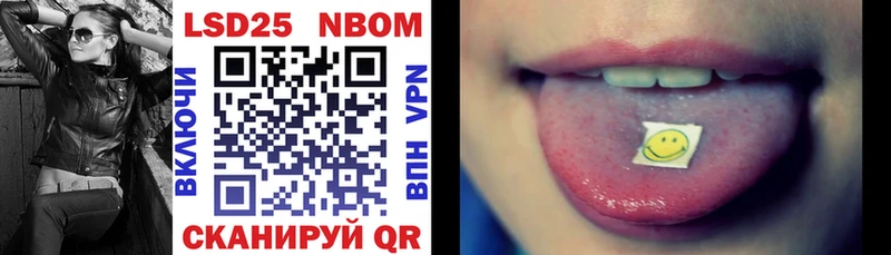 Марки N-bome 1,8мг  Сурск 