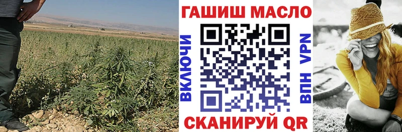 ТГК гашишное масло  цены наркотик  hydra ТОР  Сурск 